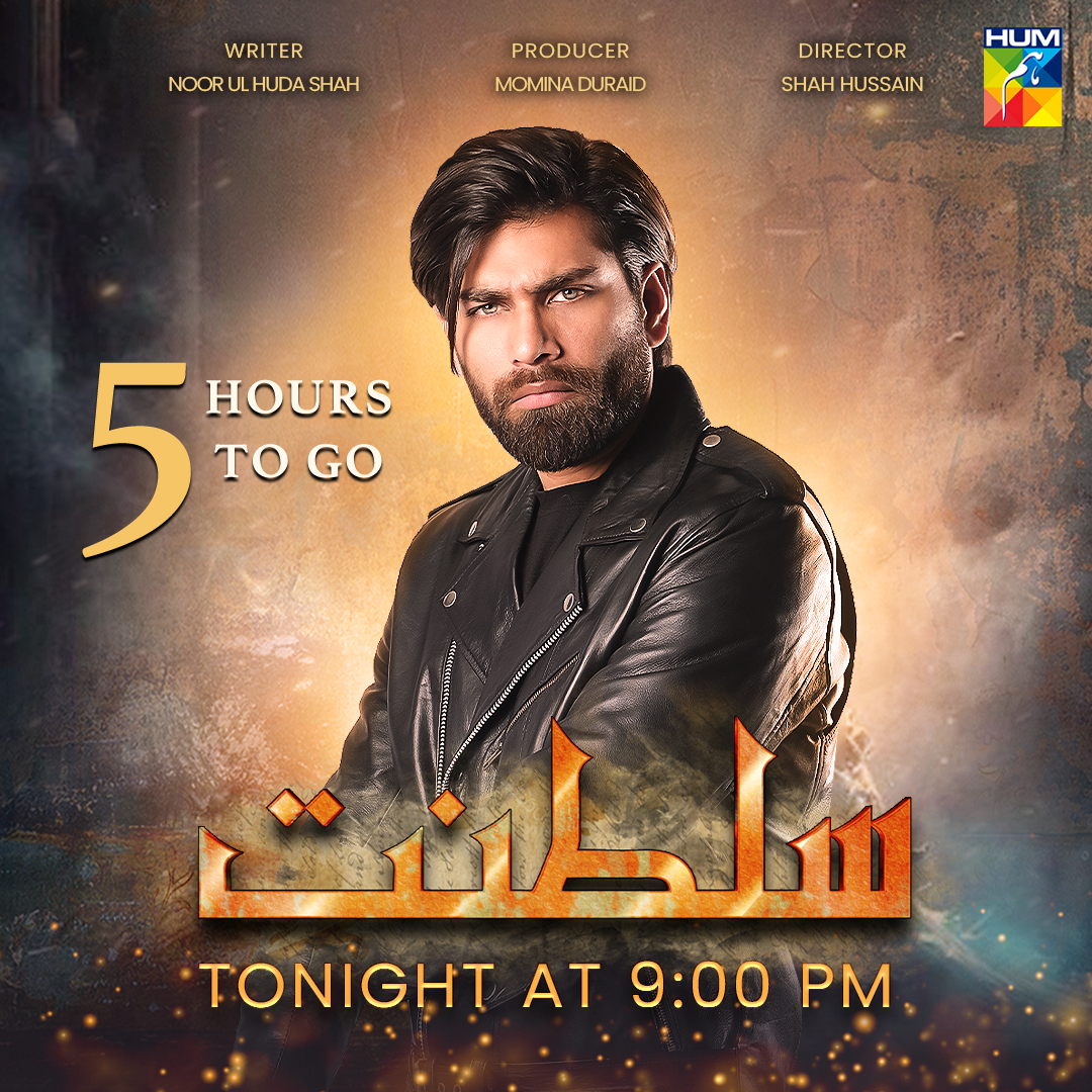 5 HOURS TO GO

Watch The New Episode Of #Sultanat Tonight At 9PM Only On #HUMTV.

#SabaFaisal #HumayounAshraf #MahaHasan #SyedMuhammadAhmed #AhmedRandhawa #UsmanJaved #SukainaKhan #ImranAslam #NimraShahid #NargisRasheed #Mahnoor #TaniaHussain #ShahHussain #MDProductions