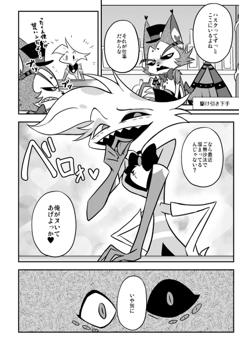 (2/2)
ハスエン小話集です!会場価格300円を予定しています。
また、一冊目同様サークル参加の方・相互の方は取り置きを行いますのでお気軽にお声がけ下さい!(お受け取りは13時までとさせて頂きます)
とらのあなさんでの通販はこちらのリンクから↓
https://t.co/lXITpHlXxH 