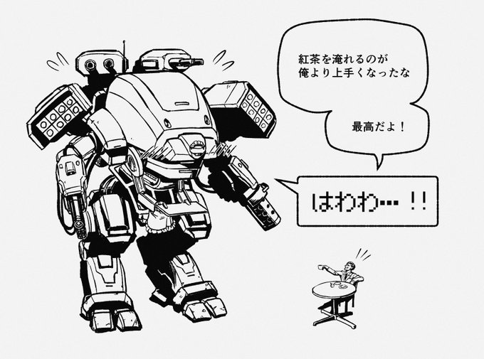 #ロボ娘なんでも投稿祭戦闘メイドロボなんていかがです? 