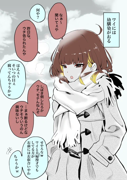 「実は乙女な関西っ娘と延々駄弁りたい」1/8
結構描いたので一挙掲載します〜。

5月末の東京コミティアに受かったのでおまけをがっつり描いてまとめ本頒布するか絶賛迷い中です・・。
需要がまったく読めない・・ 