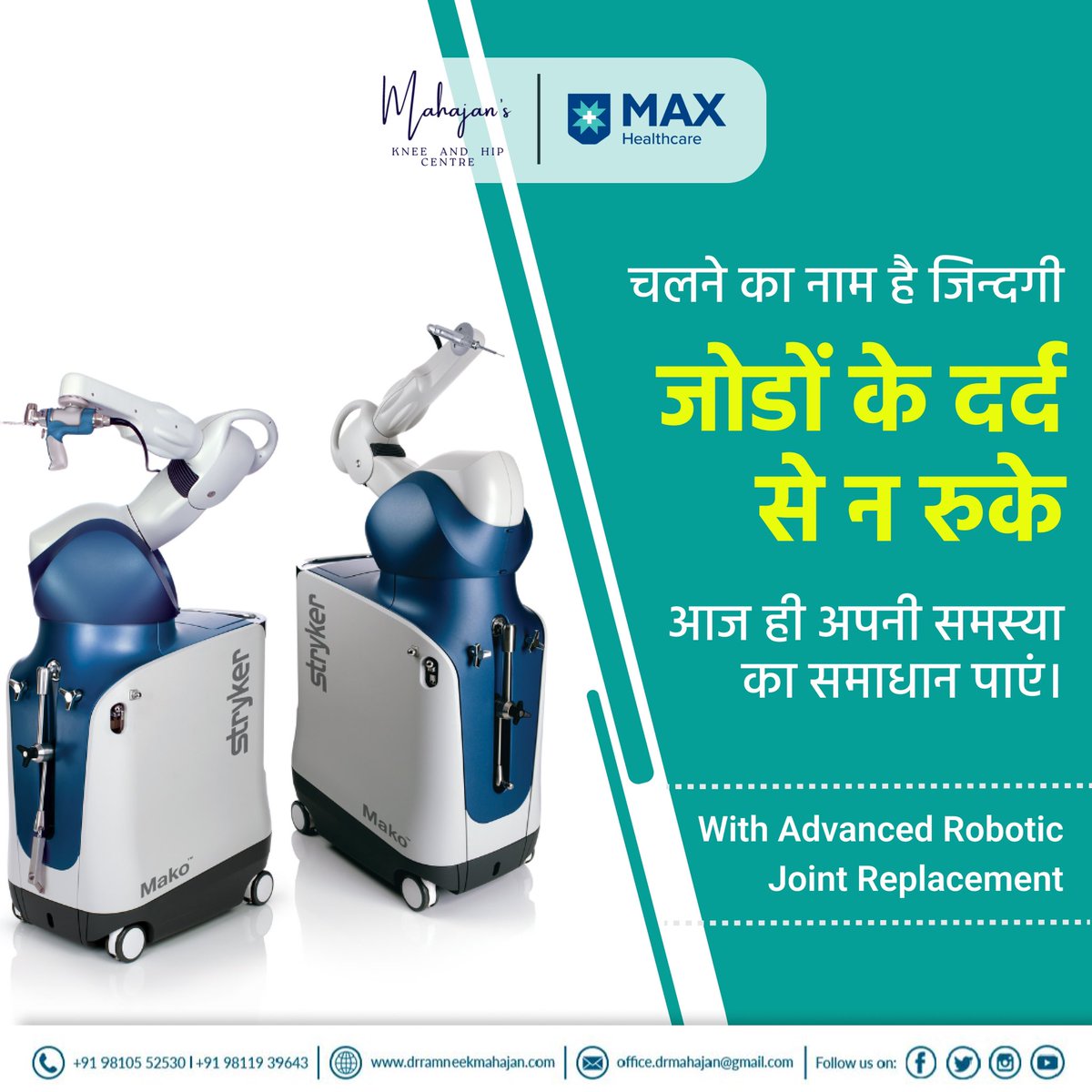 Don’t let knee pain stop you! Get robotic joint replacement to fix your knees and feel better.

#painfree #Doctors #DrRamneekMahajan #Health #Wellbeing #Robotic #RoboticJointReplacement #JointReplacement #jointpain