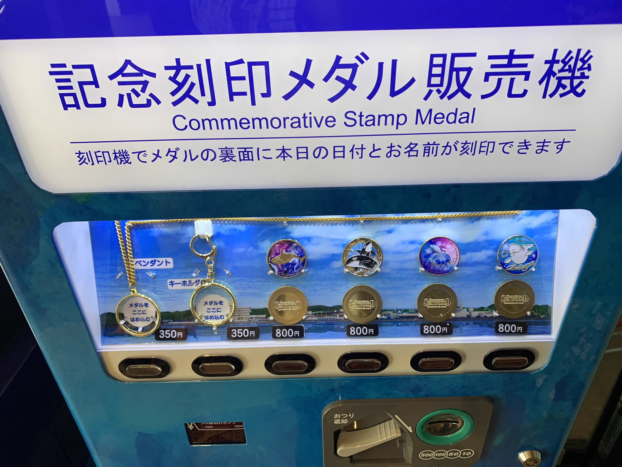 ともち【記念メダル 道案内＆館内マップ】観光地・販売場所2026年 na