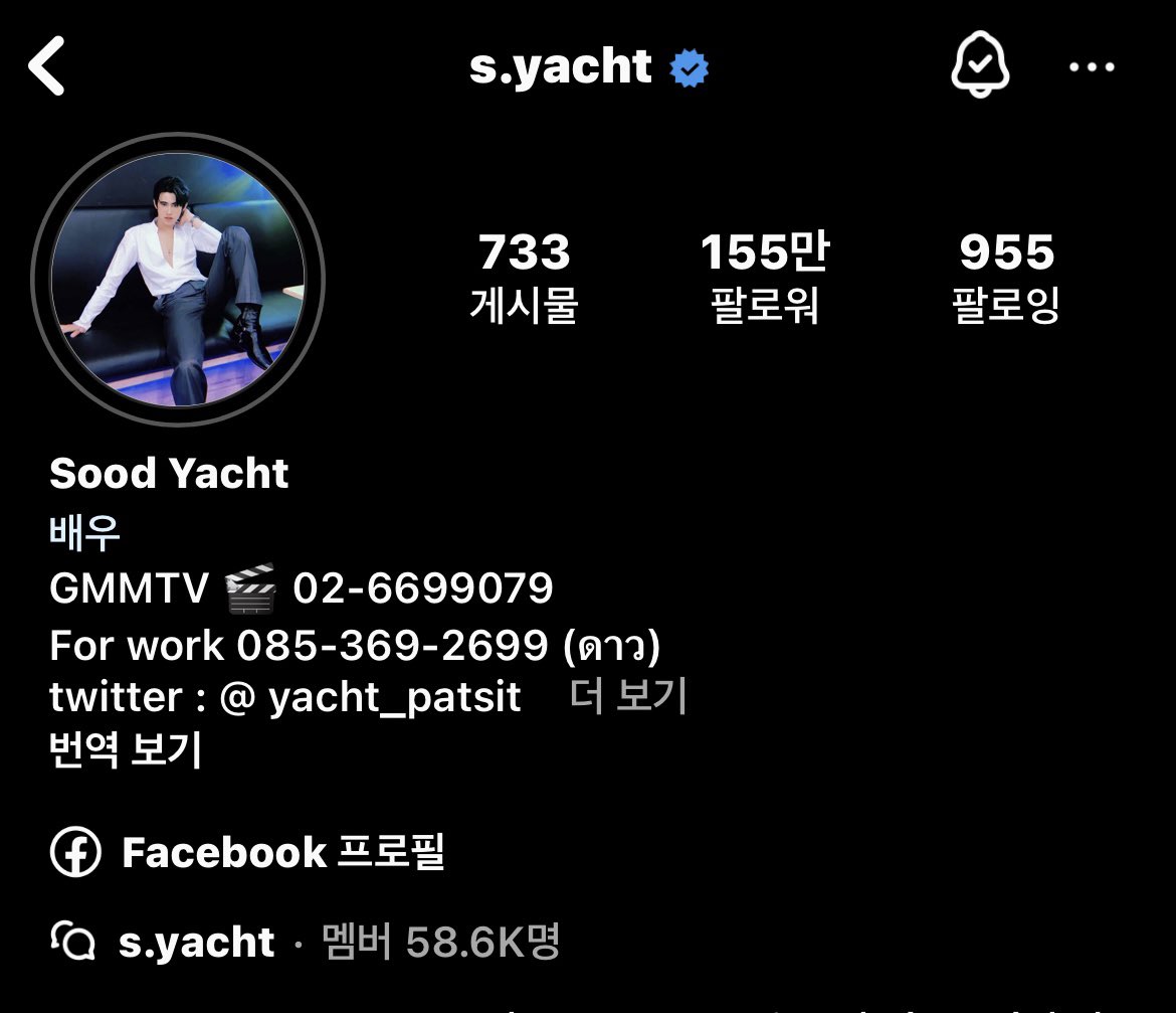 jin__holic's tweet photo. ♥️배우님의 새로운 시작을 응원해요 ♥️

#GMMTV 
#syacht #yacht_patsit
#YAYA #soodyacht
@yacht_patsit https://t.co/uopDbuN9jj
