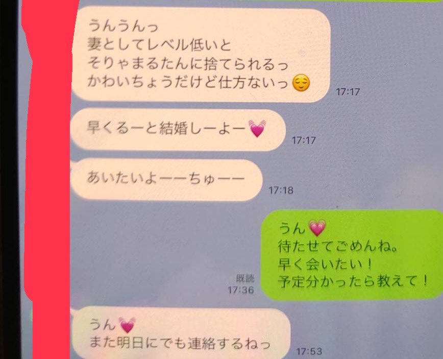 saretetara4's tweet photo. お願いだから消えて下さい
怒りで震える
むり https://t.co/uOXY2Ksl7R