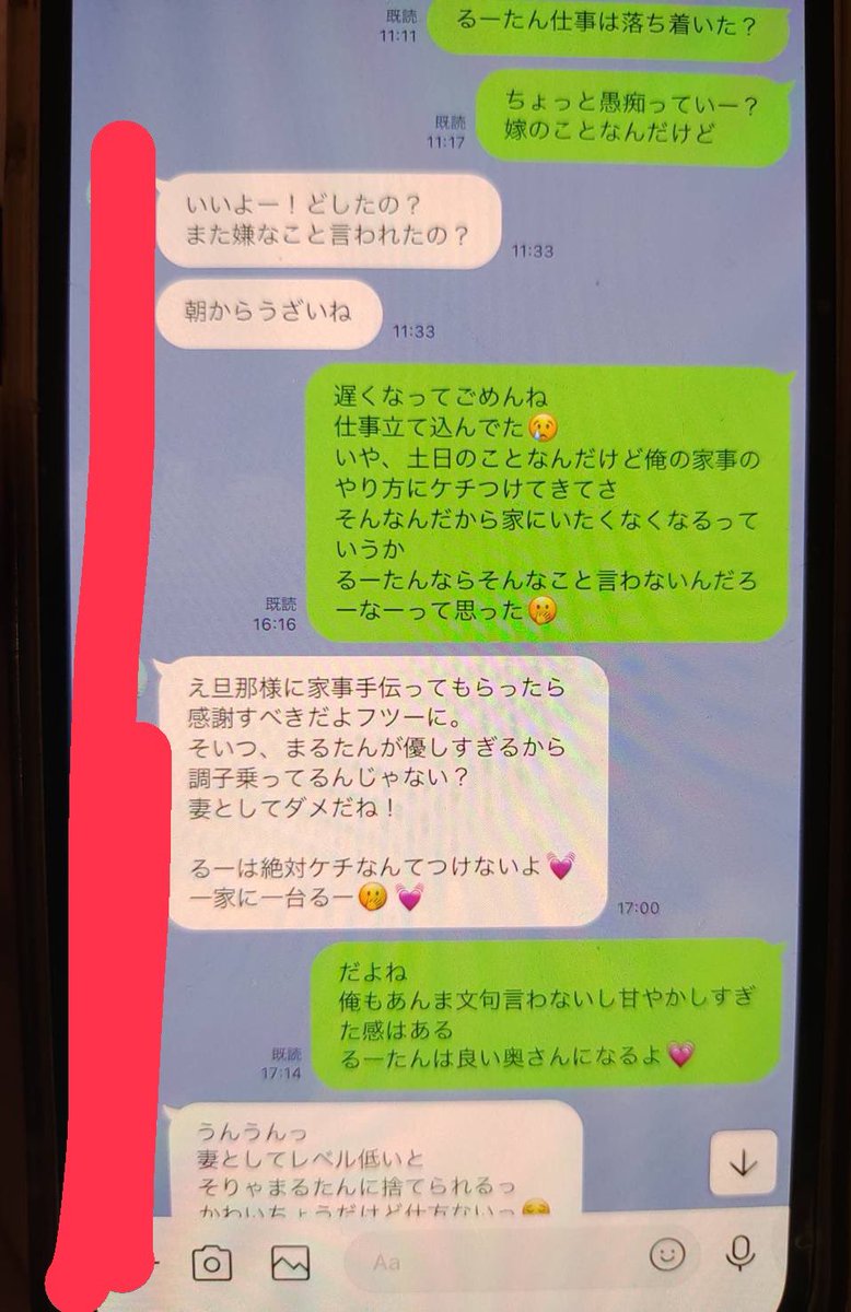 saretetara4's tweet photo. お願いだから消えて下さい
怒りで震える
むり https://t.co/uOXY2Ksl7R