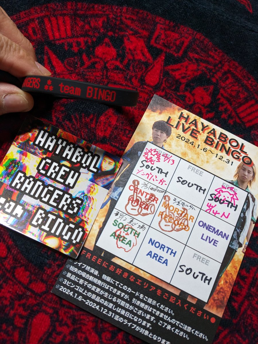 magure7373's tweet photo. 改めて「HAYABOL CREW RANGERS team BINGO」ってなんかジワル
#2BINGO達成
#りさボルトHys
#HAYABOLCREWRANGERS
#teamBINGO https://t.co/sowDhaJfyW