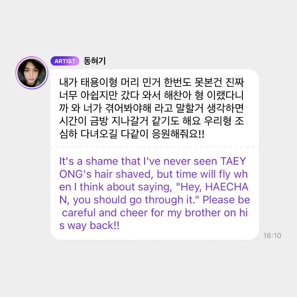 haechanprints's tweet photo. haechan: “please be careful and cheer for my brother on his way back!!” https://t.co/GnkbkIctlU