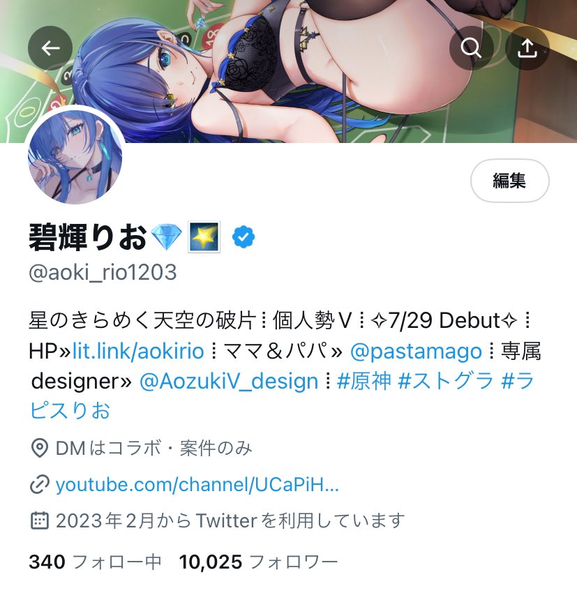 ＼📣嬉しいお知らせ／ Xフォロワーが1万人突破しました.ᐟ.ᐟ 沢山見つけて下さり本当にありがとうございます🥹🙏🏻 これからもよろしくお願いします👊🏻 ᷇ᵕ ᷆ )