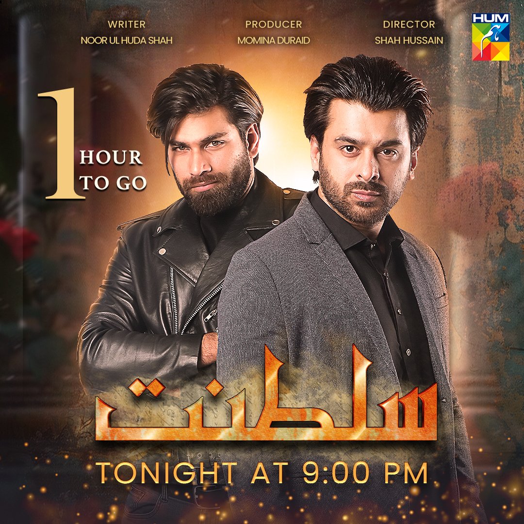 1 HOUR TO GO

Watch The New Episode Of #Sultanat Tonight At 9PM Only On #HUMTV.

#SabaFaisal #HumayounAshraf #MahaHasan #SyedMuhammadAhmed #AhmedRandhawa #UsmanJaved #SukainaKhan #ImranAslam #MDProductions #NoorUlHudaShah #HUMTV.