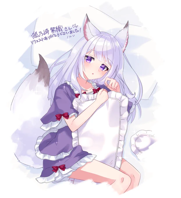 Skebリクありがとうございましたー!!金枠も嬉しいです #紫織絵草紙 #Skeb #Commission より 