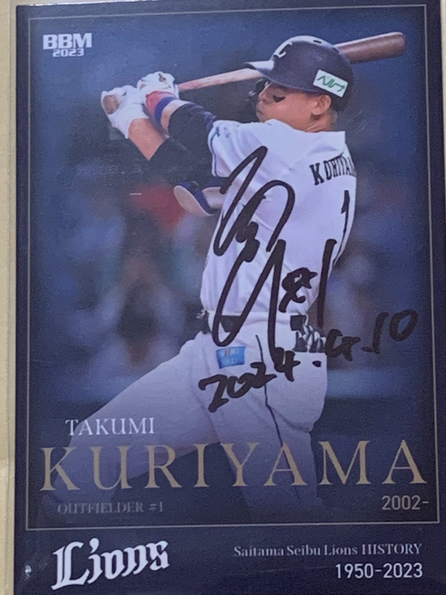 himeta7's tweet photo. 栗山巧選手から返信頂きました！
ありがとうございます。
#TTM返信 https://t.co/dm0aWDpbaE