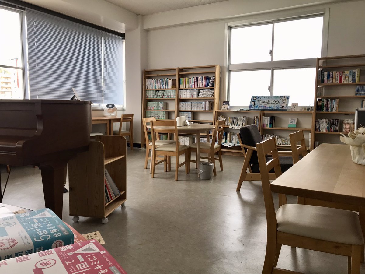 kanaderu_kanon's tweet photo. かのん［奏音］が今の場所を使えるのもあとわずかです。
私たちが活動を続けるには、場所と人が必要です。場所を提供できる方、一緒に活動できる方はご連絡ください。
子どもたちのためにできることを、ともに考えていきましょう。
資金を提供できる方もお待ちしています。 https://t.co/suLU6UWBeW