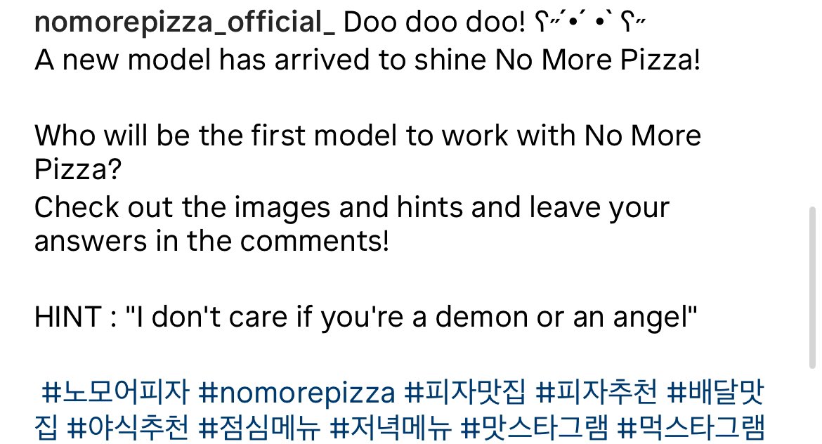 NoMorePizza update on IG it's indeed Doo Doo Doo!!! #KimYooJung 04.15.2024