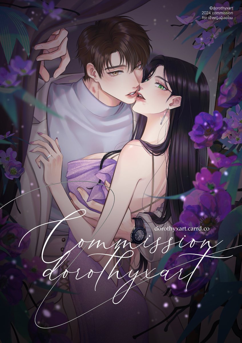 #HighClassHusband❤️ & #HighClassParamour💜 Commission for เจ้าหญิงผู้เลอโฉม👑 ขอบคุณพี่อายที่ให้โอกาสเด็กน้อยตรงนี้วาดปกนิยายสุดร้อนแรงค่ะ! ดีใจม๊ากกก ที่สำคัญได้อิสระในการออกไอเดียด้วย สนุกมากเลยค่ะ😊