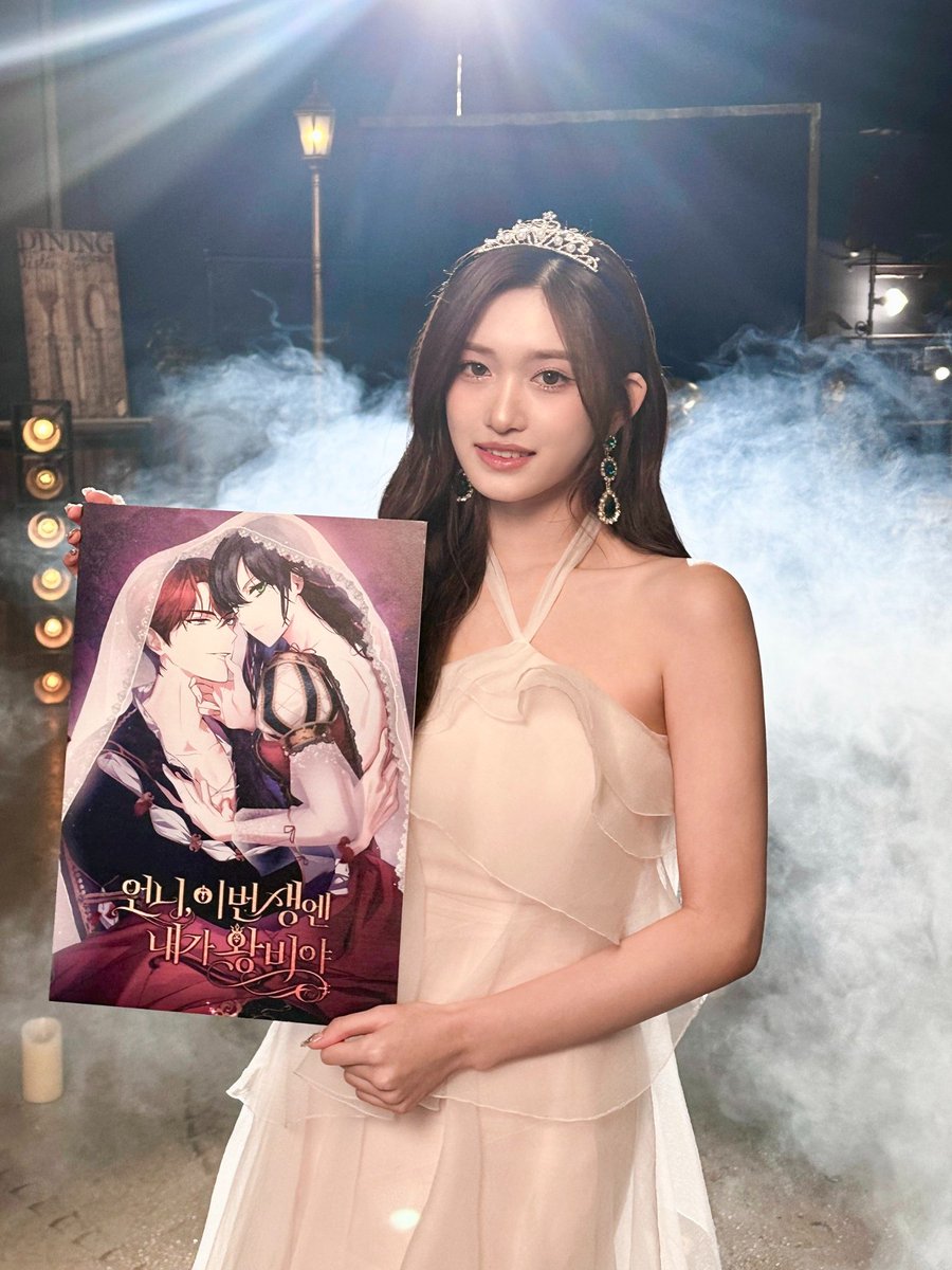 valorsg's tweet photo. 아이브 막내에서 드뎌 이번생
왕비가 된 천사같은 미모의 이서^^
숨막히는 비주얼 오직 이서만이
줄수 있는 특별한 행복에 빠져보아요ㅋ
카페발로에서 여신 '이서'촬영완료!!ㅎ
#IVE #아이브 #이서 #イソ #LEESEO 
#Maylily #이현서 #李賢瑞 #이서_예쁨주의
#이서_심쿵주의 #카페발로 #CAFEVALOR https://t.co/B3tziY1Hi3