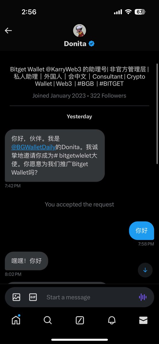 想请问下这又是新的盗号手段吗？
伪装成推广工作人员👉套近乎👉填调查问卷👉授权推特号登陆。如果是，发出来给大家排一下雷，如果不是，感觉这个对接手法也太容易让人误会了！

请Bitget的小伙伴们来确认一下咯@xiejiayinBitget @tiffanyLiubg @BitgetWallet @BGWalletDaily @bitgetglobal @GracyBitget @BitgetWalletCN
