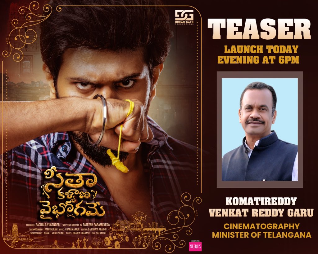 Honourable Telangana Cinematography Minister Sri. @KomatireddyKVR garu  will launch the teaser of Romantic and Action Entertainer #SeethaKalyanaVaibhogame ✨ today @ 6 PM

#KomatiReddyVenkatReddy

@sumanvootkur @DrGarimachouhan
@sateeshparamved
@RachalaYugander @Parshuram_G_