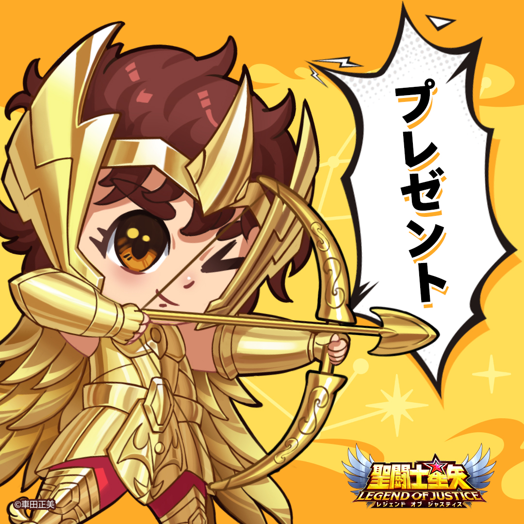 ◤プレゼントをお届けします！◢ 本日は月曜日、新たな一週間の始まり