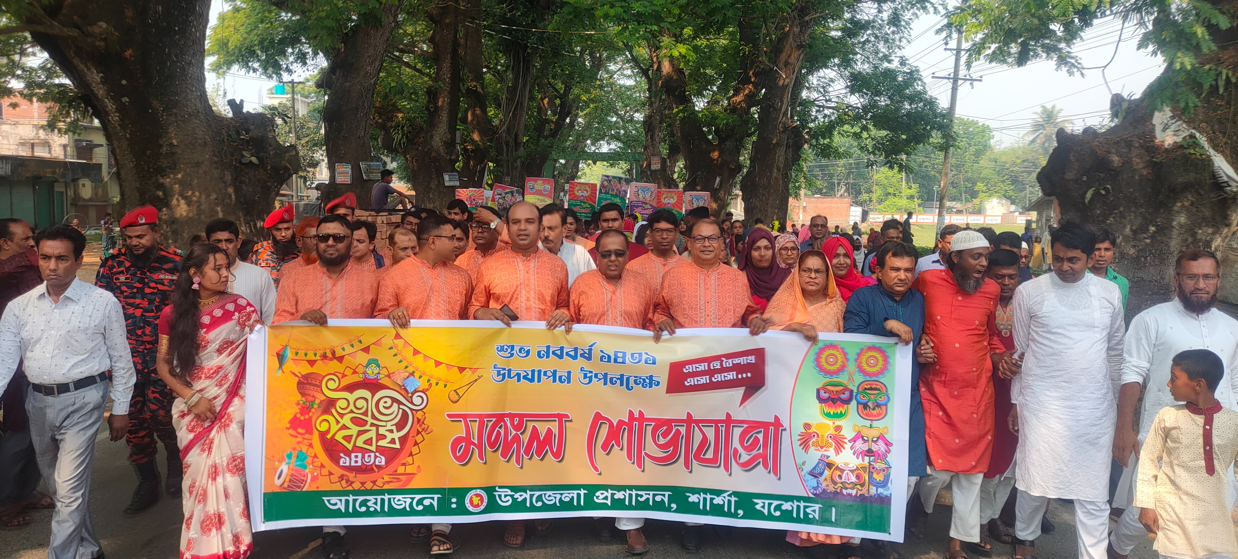 যশোরের শার্শায় বিভিন্ন আয়োজনে বাংলা নববর্ষ পালিত