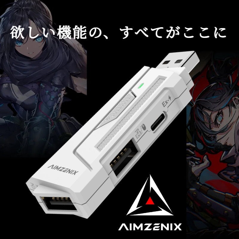 Aimzenix_JP's tweet photo. 「欲しい機能の、 すべてがここに」

Aimzenix AX200　PC対応コンバーター
公式Amazonストア販売中！！⚡️

キーマウモード、アンリコマクロ、SGマクロ
あらゆる機能があります！

抽選で5名様に『AX200』をプレゼント🎁

応募方法 :  フォロー＆本ツイートをRT
〆切 :  4/22(月) まで

#Aimzenix をつけて引用リポスト (RT)  本製品を使用したいゲームを返信でポストすると当選確率UP！
#AIMZENIX #APEX #コンバーター 
#ゲームマーケット2024春 

Aimzenix 公式Amazon→
https://t.co/g8tfdv5FMG
公式鯖→https://t.co/lmuHJqe2dk