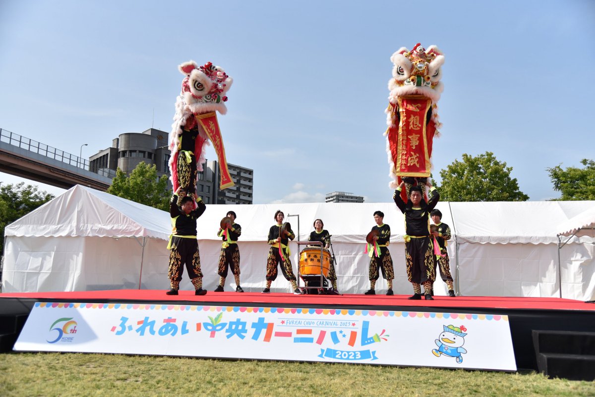 kobecityPR's tweet photo. Date: Saturday, April 20 2024, 11:00AM~4:00PM
Location: Higashi Yuenchi Park

🌷The first 200 people to fill out the Carnival's survey will receive free petunia seedlings!🌷 https://t.co/NNvGuj3fCo