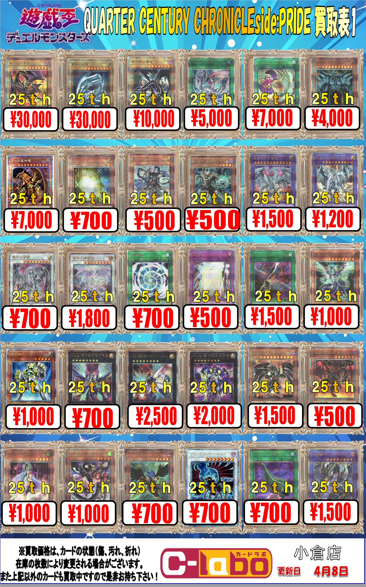 カードラボ 小倉店 on X: カードラボ 小倉店 on X: