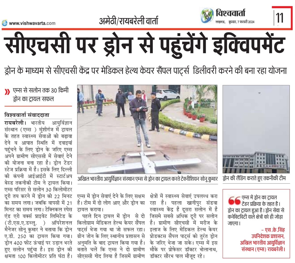 TSAW Drones tweet media