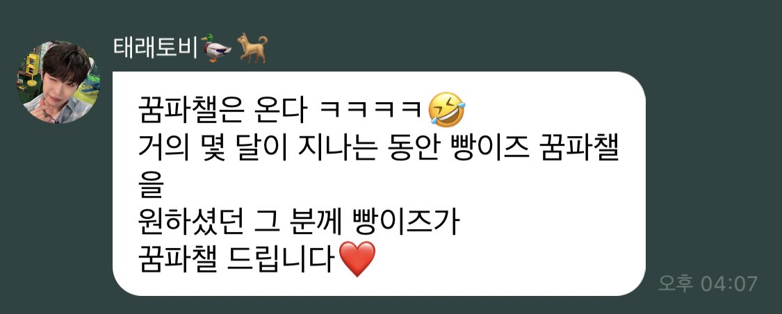 어?