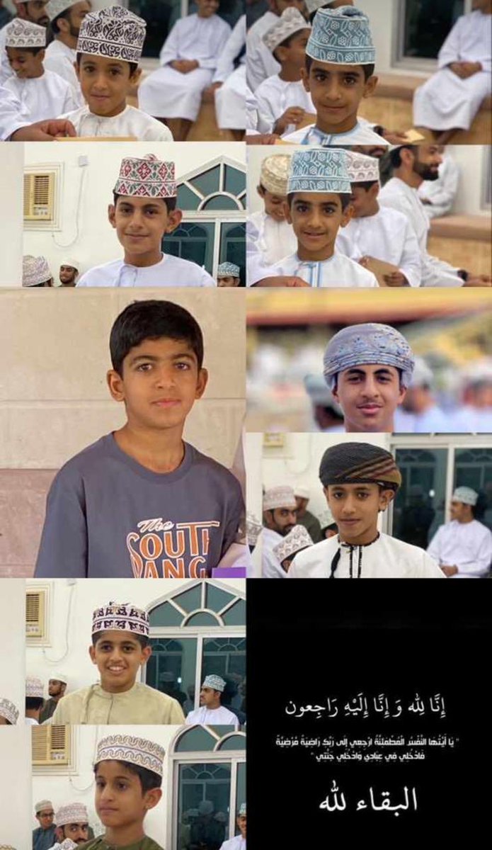 الله يرحمهم ويصبر أهلهم وذويهم عليهم