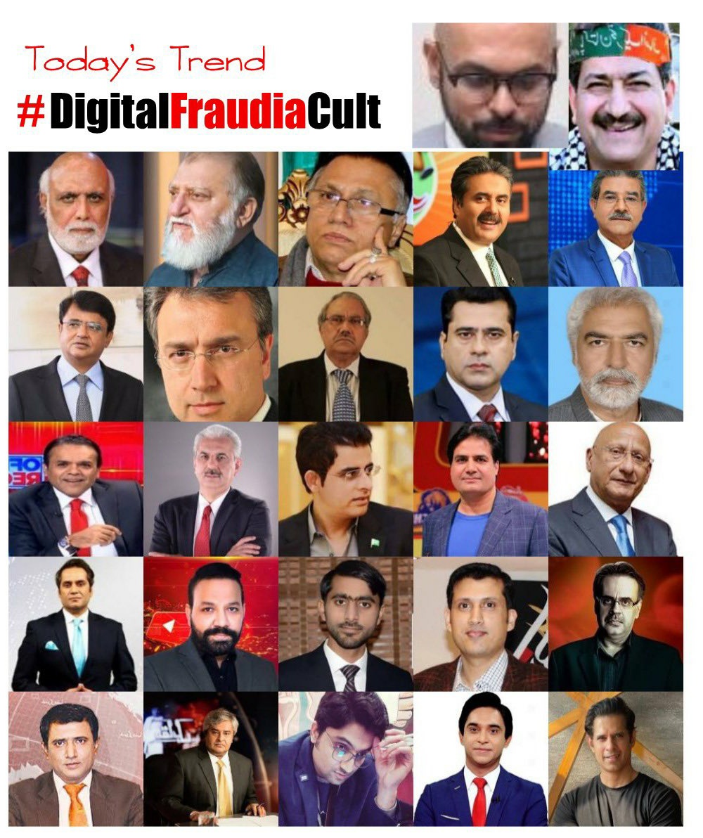 #DigitalFraudiaCult