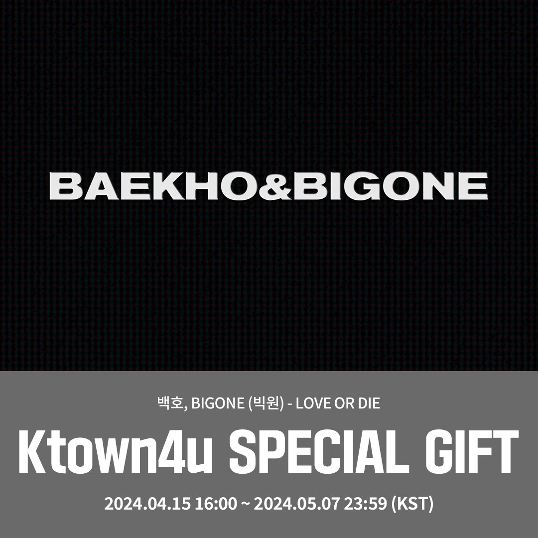 Ktown4u_official tweet media