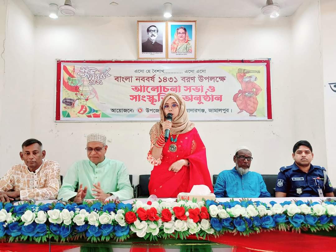 মাদারগঞ্জে নববর্ষ উপলক্ষে মঙ্গল শোভাযাত্রা, আলোচনা সভা ও সাংস্কৃতিক অনুষ্ঠান