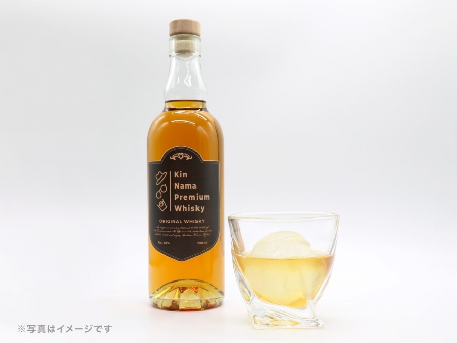 narrative_0301's tweet photo. 【本日予約受付締切！！】
鳥海浩輔・安元洋貴の禁断生ラジオ KinNama Premium Whiskey【KNPW】アニメイト様のお酒取り扱い可能店舗＆通販の予約受付期間は本日、2024年4月15日（月）迄です。ご予約はお済ですか？？？
https://t.co/S56ijL2A3T https://t.co/WoXZLWwPqo