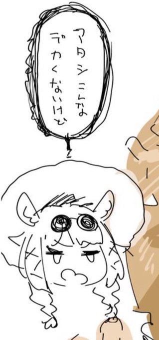 アイコン、カッパ縛りしてるけどこのウタゲゃんに変えたい 