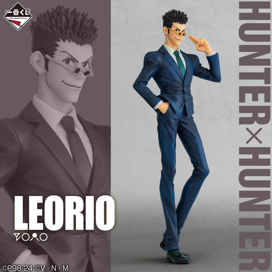 一番くじ HUNTER×HUNTER D賞 レオリオ フィギュア 一番くじ（BANDAI SPIRITS） on X: 