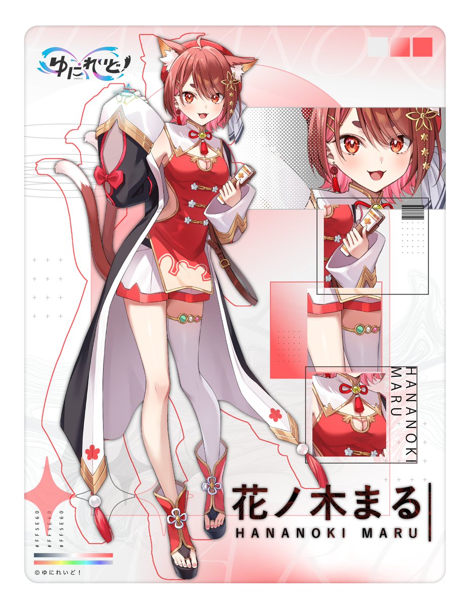 花ノ木まる ⋱ ショート更新⋰ https://t.co/I2TEe7pduT X ...