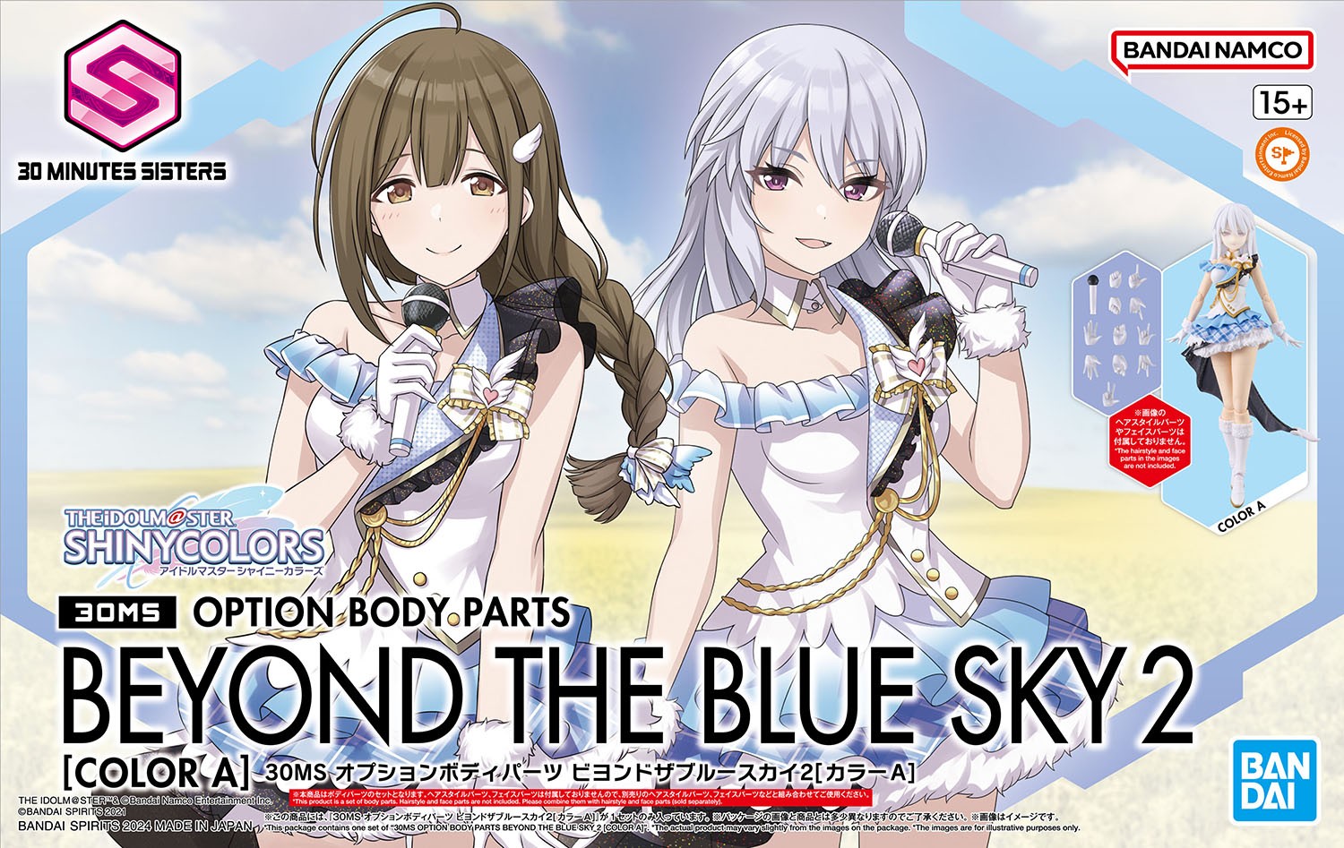 30 MINUTES SISTERS 公式SNS on X: 30 MINUTES SISTERS 公式SNS on X: