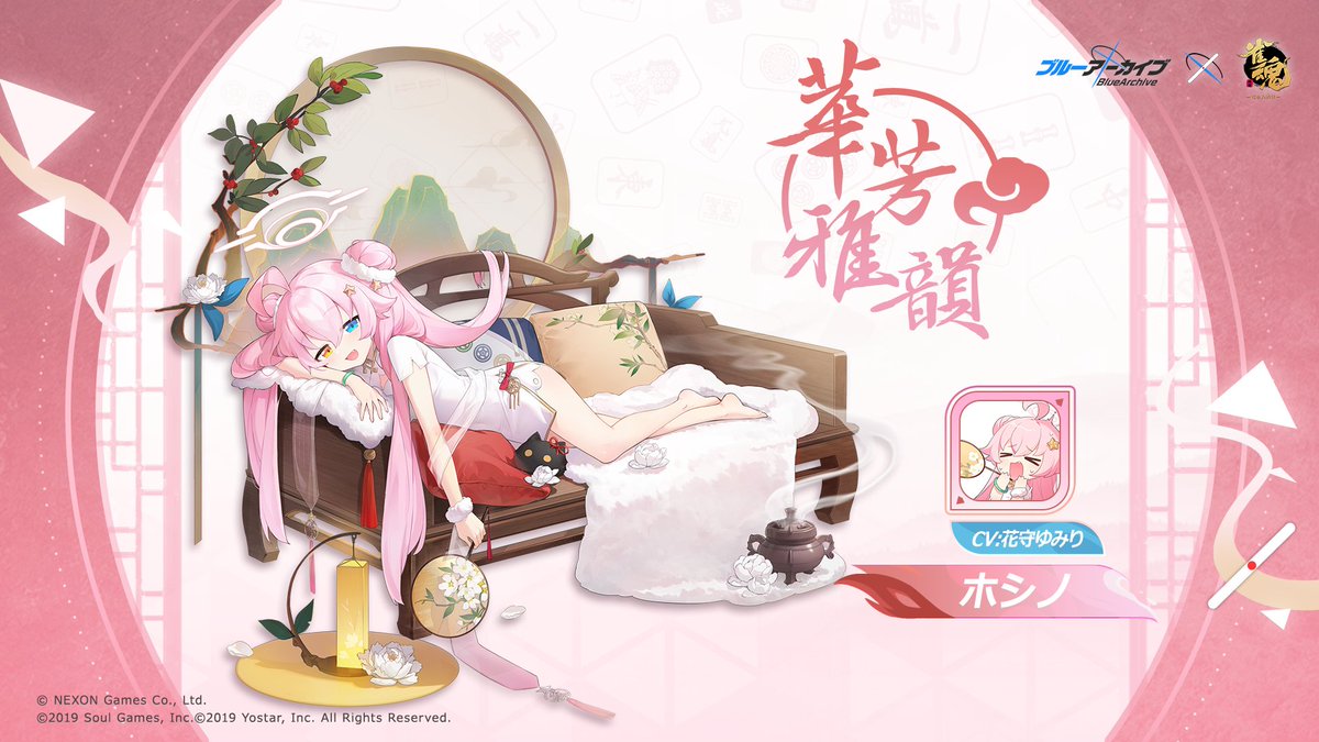 新着せ替え】 「砂狼シロコ」「小鳥遊ホシノ」「浅黄ムツキ」「陸八魔