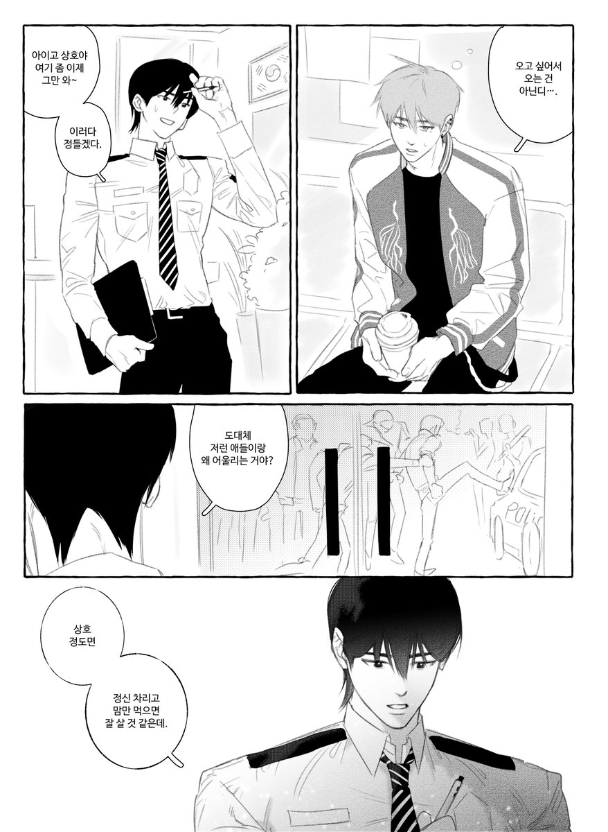 Ki_Shark_00's tweet photo. 트친님 썰이 너무 좋아서 경양식 뱅상 햇습니다.
가독성만 신경쓰다가 경찰햄이 왼손잡이가 됐는데
그러려니...눈감아주세요...(제발) https://t.co/hrosBmfhaP