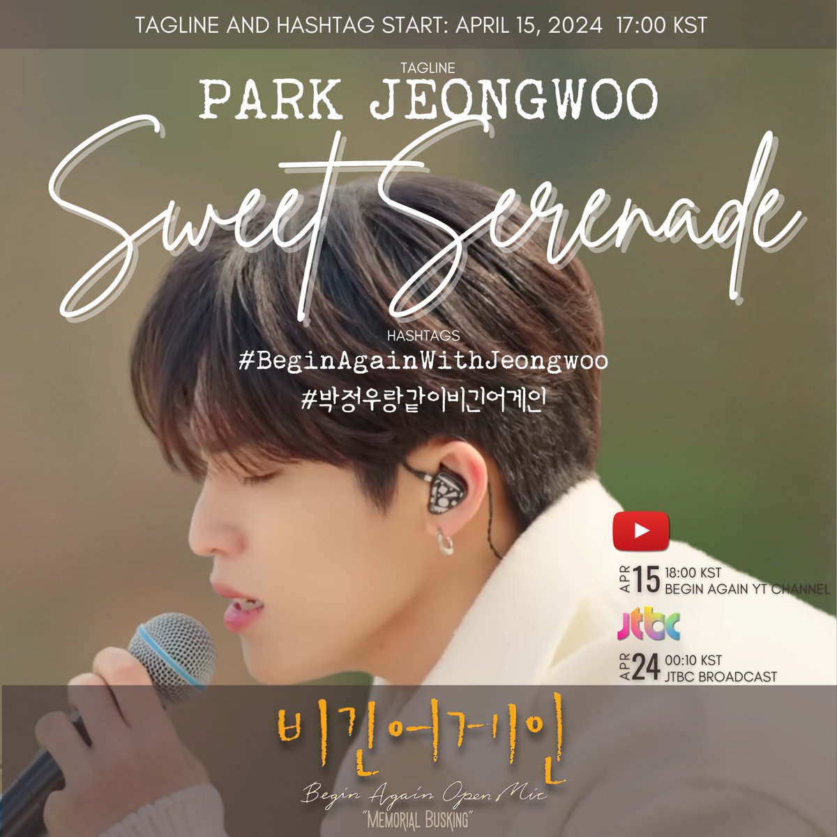 We've been waiting for Jeongwoo to do what he loves the most. 🫶🏻   🔎 ‘Begin Again Jeongwoo’ on YT ⏰ 18:00KST Please do hype up the content and use the official tags below! PARK JEONGWOO SWEET SERENADE #BeginAgainWithJeongwoo #박정우랑같이비긴어게인 #TREASURE @treasuremembers