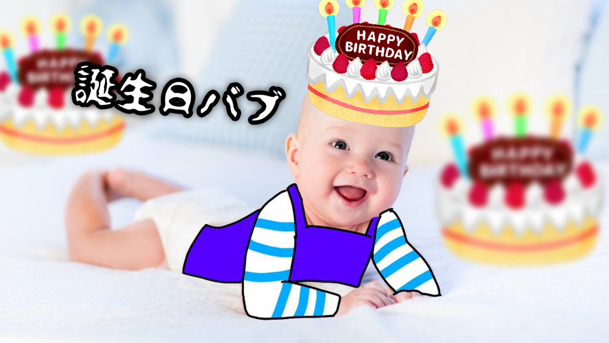 あかさた