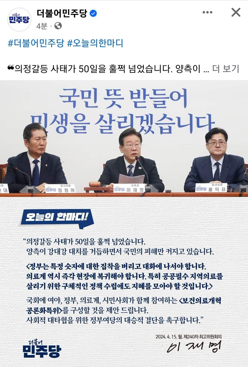 새미래 정책 포지션까지 다 모방함.