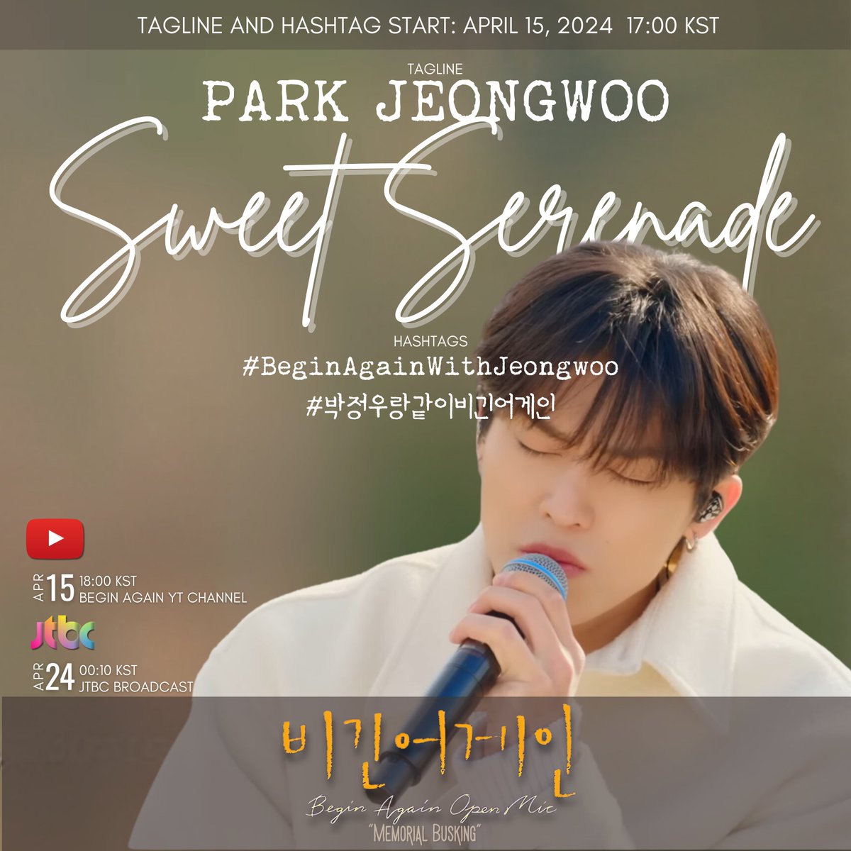 Excited to see our Main Vocalist showcase his soulful voice? 🔎 ‘Begin Again Jeongwoo’ on YT ⏰ 18:00KST Let’s hype and use our official tags for visibility and engagement! PARK JEONGWOO SWEET SERENADE #BeginAgainWithJeongwoo #박정우랑같이비긴어게인 #TREASURE @treasuremembers