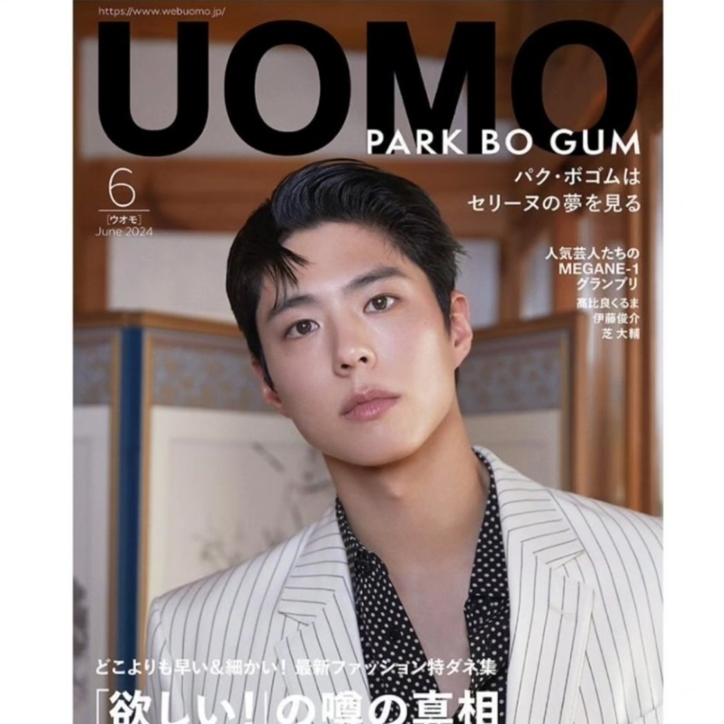 BOYOU COUPLE 😍
The beautiful couple 🌸💞☘️
 Kim Youjung x Allure Magazine 
Park Bogum x UOMO Magazine 
#parkbogum #kimyoujung
#bogummy #you_r_love
#boyoucouple👩‍❤️‍👨
#Loveinthemoonlight🌙✨
#kbsdrama #netflix
#youngactorsretreat #youthmt
#celine #uomo_magazine #allurekoreamagazine