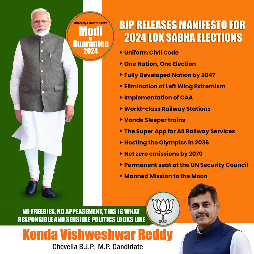 Konda Vishweshwar Reddy tweet media