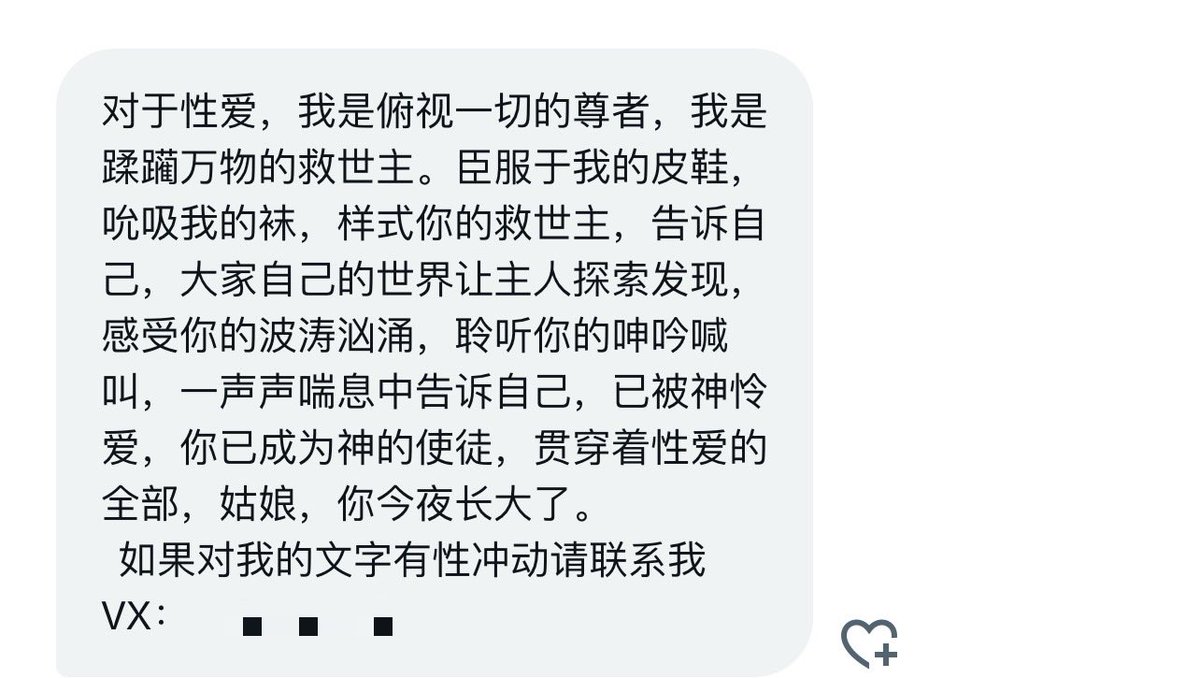 Vox35112635's tweet photo. 这收到的是什么鬼东西… https://t.co/OZI02hw9XG
