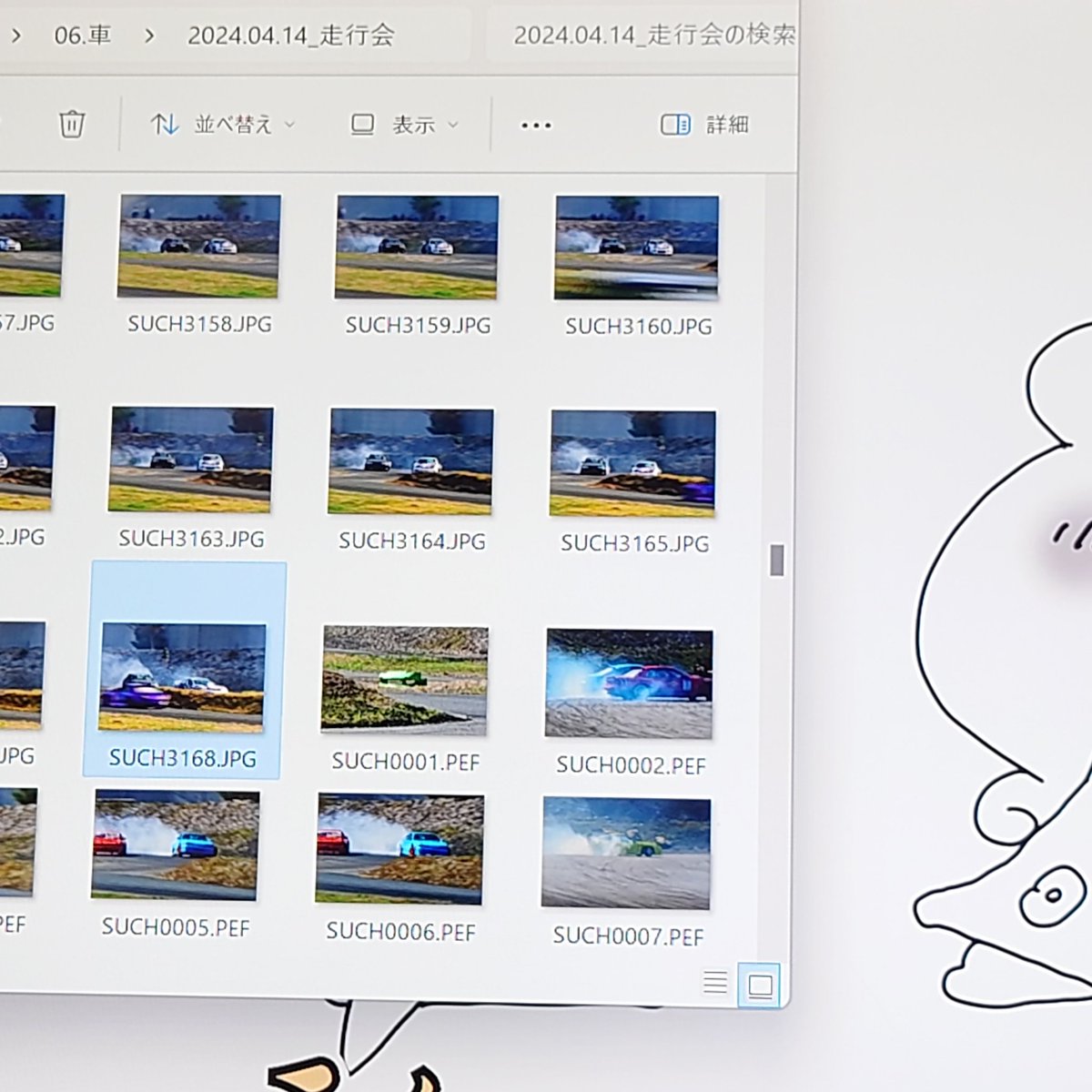 すーちゃろ📷 tweet media