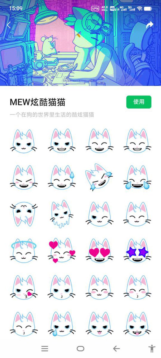 @blknoiz06 mew stickers are popular on WeChat... :3