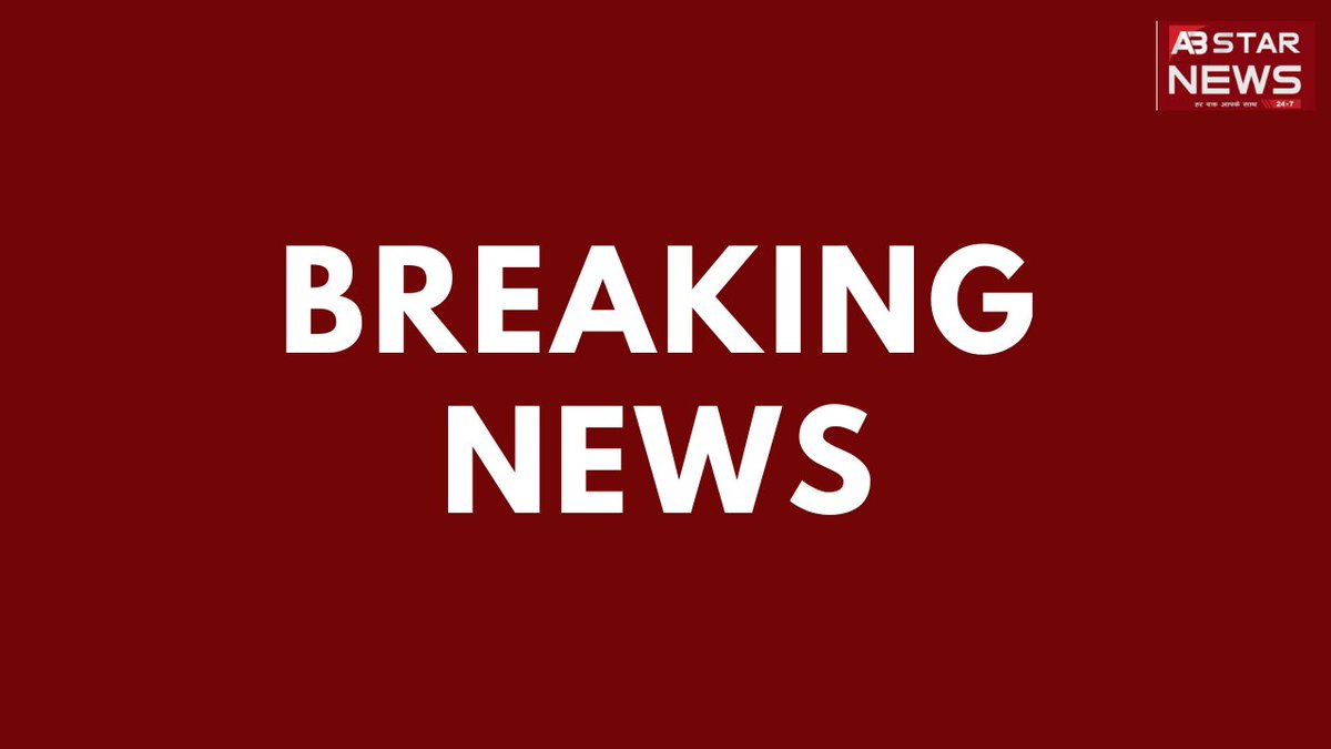 abstarnews_'s tweet image. #Bareilly 

▶️धर्मेंद्र कश्यप ने किया नामांकन 

▶️आंवला से बीजेपी प्रत्याशी है धर्मेंद्र कश्यप 

▶️नामांकन के बाद बोले धर्मेंद्र कश्यप 

▶️&apos;कोई टक्कर में नहीं, अबकी बार 400 पार&apos;

#DharmendraKashyap #bjp #LokasabhaElection2024