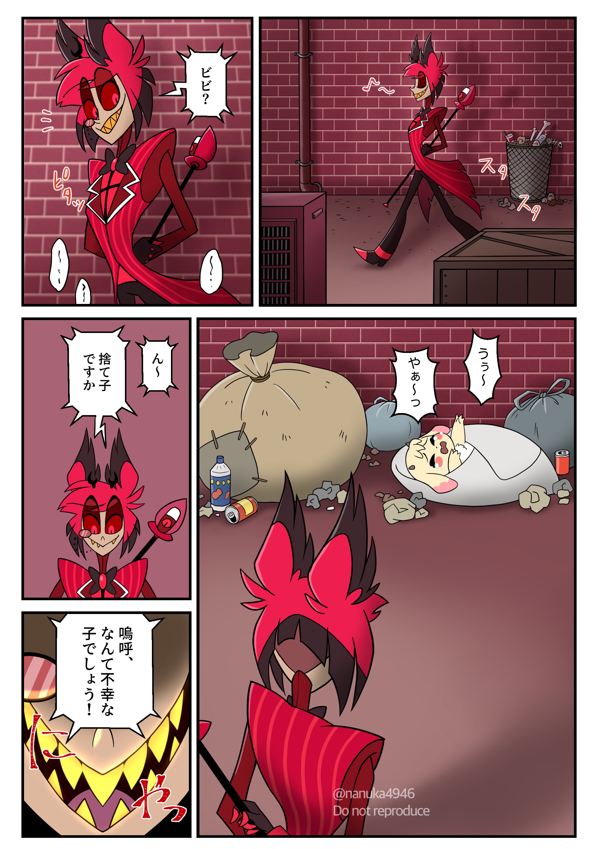 ♡♡ページ プチプラネックレス Lucky Heart Necklace・四つ葉のハート